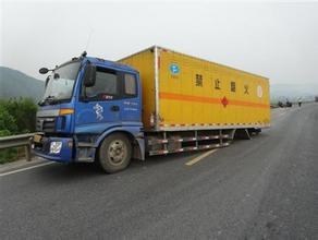 蘇州至天長危險品運輸|危險品運輸|德昌物流_蘇州至滁州危險品運輸_世界工廠網