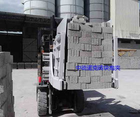 水泥磚裝載機 磚塊夾屬具廠家價格 水泥磚裝載機 磚塊夾屬具廠家型號規(guī)格