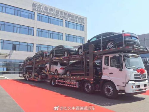 葛賢文先生在 汽車整車物流承運商沙龍 滁州站 的講話全文