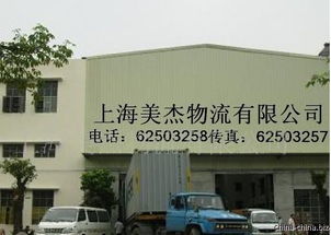 上海至滁州物流運輸全解析 貨運專線服務(wù)助力高效供應(yīng)鏈