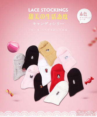 【謙巽諸暨襪子批發(fā)春夏新款全棉刺繡動(dòng)物女士襪子中筒襪子女廠家qx-cx03】諸暨市大唐謙巽針織廠 - 產(chǎn)品庫