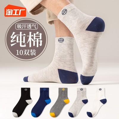 襪子 網(wǎng)購(gòu)新寵，時(shí)尚與功能的完美結(jié)合